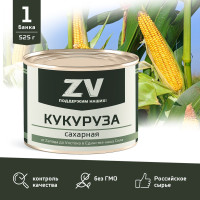 Кукуруза ZV сахарная консервированная, 525 г