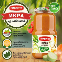 Икра из кабачков "Пиканта" 450 г