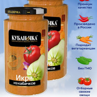 Икра овощная Кубаночка Кабачковая классическая, 2 штуки по 500г