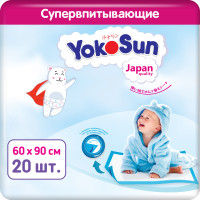 Детские одноразовые  пеленки YokoSun 20 шт, размер 60*90 (10 шт* 2 уп)