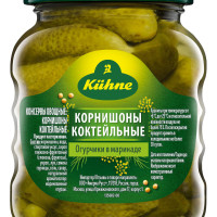 Огурцы маринованные Kuhne Корнишоны коктейльные Cocktail Gherkins, 180 г