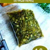 Халапеньо острый перец маринованный чили жгучий резанный кольцами с семенами в уксусном рассоле , фасовка 1,8 кг.