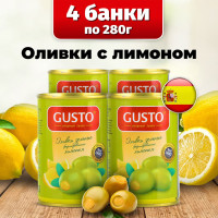 Оливки зеленые Gusto фаршированные без косточек с лимоном, 4 банки по 280 грамм, еда продукты оптом