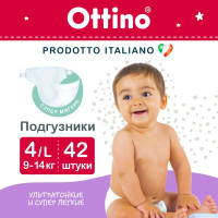 Подгузники OTTINO / ОТТИНО L 9-14 кг