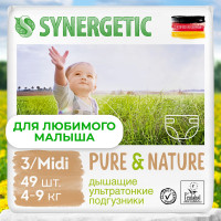 Детские подгузники SYNERGETIC Pure&Nature размер 3 / MIDI (4-9 кг) дышащие, ультратонкие, 49шт.