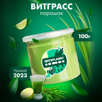 Витграсс, ростки пшеницы