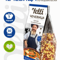 Пряная чечевица по-израильски Yelli 250 г/ Смесь для приготовления второго блюда