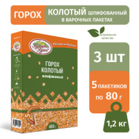 Горох колотый "Кубанская кухня" в пакетах для варки 400г (5пак.*80 г) набор 3 шт, сухой, шлифованный,гороховая крупа