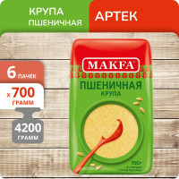 Упаковка 6 пачек Пшеничная крупа Макфа "Артек" 700г