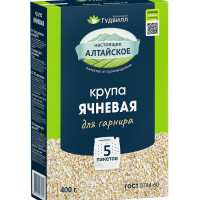 Гудвилл 5*80 Ячневая крупа ГОСТ - 20 упак.