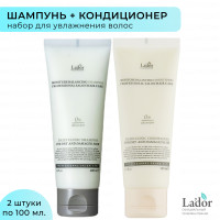 LADOR Набор средств для волос - Увлажняющий шампунь и кондиционер Moisture Balancing Shampoo 100 мл + Moisture Balancing Conditioner (travel формат, набор для путешествий - 2 шт. по 100 мл)