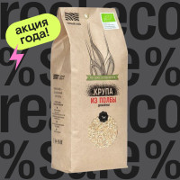 Крупа из полбы дроблёная, Черный хлеб, 1 кг