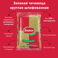 Чечевица зелёная 1 кг - здоровые продукты и крупы из Турции