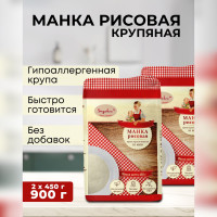 Манка крупяная Рисовая Эндакси, 450 г - 2 шт