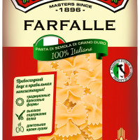 Макароны BORGES Farfalle, группа А, Италия, 500г