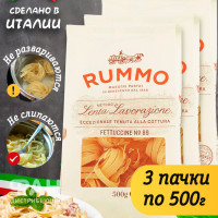 Макароны паста Rummo Упаковка из 3-х пачек гнезда Феттуччине ниди n.89, 3х500 гр.