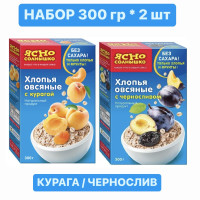 Набор хлопьев Ясно солнышко с курагой/черносливом, 300 гр * 2 шт