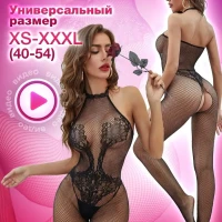 18+ эротическое белье комбинезон эротик