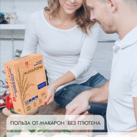 Макароны без глютена из бурового риса спирали МукаДаВода, 250 г