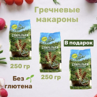 Макароны гречневые БЕЗ ГЛЮТЕНА