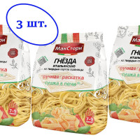 Лапша Гнёзда итальянские МакСтори, 300 г