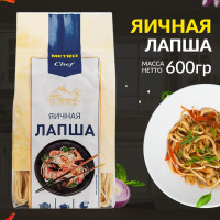 Лапша яичная китайская, для супа / гарнира METRO Chef 600г