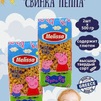 Melissa/ Детские макароны Melissa Свинка Пеппа, Греция, 2шт.х 500 гр.