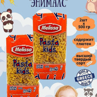 Melissa/ Детские макароны Pasta Kids "Энималс", Греция, 2шт.х 500 гр.