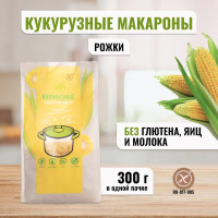 Макароны рожки кукурузные LivCity без глютена. Продукты диетические, веган 300гр.