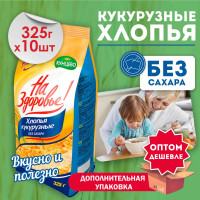 На здоровье Хлопья кукурузные без сахара, 10 шт по 325 г