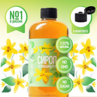 Сироп топинамбура натуральный без сахара 300 ml 400 г