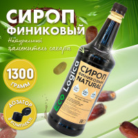 Финиковый сироп 1300г. Натуральный продукт без сахара. Халяль, веган, постный