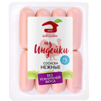 Сосиски из индейки Нежные Мясной Дом Бородина, 240 г