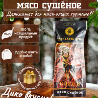 Сушеное мясо Оленя 100г Деликатес Дичь