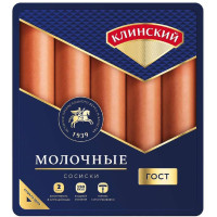 Сосиски Молочные Клинский, 470 г