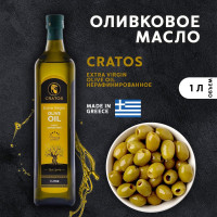 Оливковое масло Cratos Extra Virgin 1л,Греция