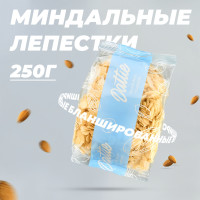 Миндальные лепестки отборные Dattie, 250 г