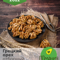 Грецкий орех очищенный отборный крупный 1 кг/1000 гр. ППмания.