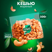 Кешью жареный 500 г NutsPlanet