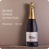 Безалкогольное шампанское брют сухое (0.75L, Alc.0,0%) WIN Sparkling Verdejo "Matarromera", Valbuena De Duero, Испания, Brut Nature