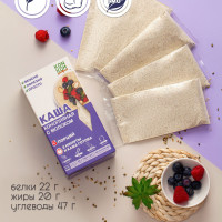 Протеиновая Каша конопляная с молоком, быстрого приготовления, 250 г (5x50г)