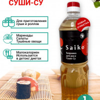 Уксус Рисовый Суши-Су Saiko, 1л.
