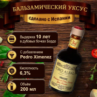 Бальзамический уксус Special Chef Выдежка 10 лет Объем 200 мл