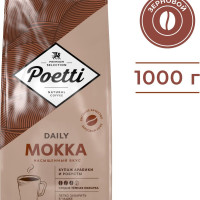 Кофе в зернах Poetti Daily Mokka Арабика/Робуста, средняя/темная обжарка, 1 кг
