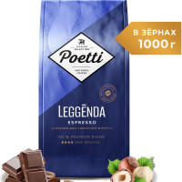 Кофе в зернах Poetti Leggenda Espresso Арабика/Робуста, темная обжарка, 1 кг