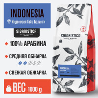 Кофе в зернах Sibaristica Индонезия Гайо Беланги, 100% арабика, средняя обжарка, 1 кг
