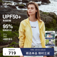 LAFUMA樂飛葉戶外UPF40+防曬衣男女抗UV運動風衣薄款透氣外套