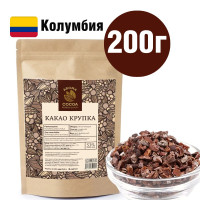 Какао крупка Aroma Cocoa мягкой обжарки, 200 г