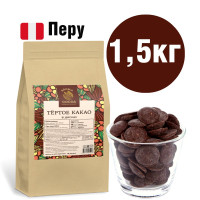 Какао тертое Aroma Cocoa натуральное из Перу, 1,5 кг