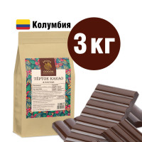 Какао тертое Aroma Cocoa натуральное из Колумбии, 3 кг